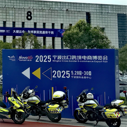 XICI-tekniikka osallistui vuoden 2025 Ningbo-vientiin rajat ylittävään verkkokauppaan Expo